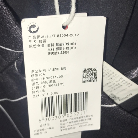 NWT Ochirly Circus Skirt Size S ๐๐ - Picture 7 of 8